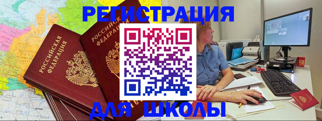 найти адрес прописки в Волчанске