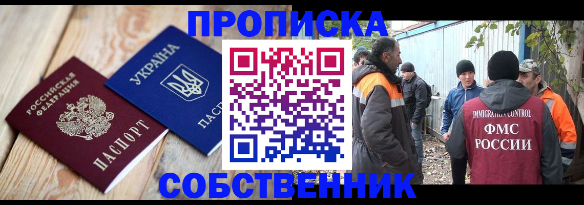 регистрация для дет. сада в Волчанске